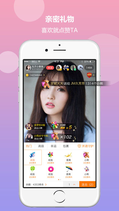 集结号娱乐iPhone版 V6.0