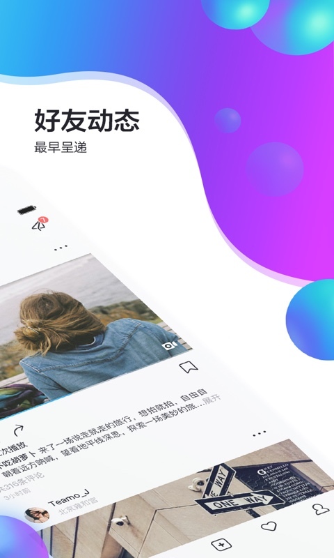 InsiPhone版 V3.0