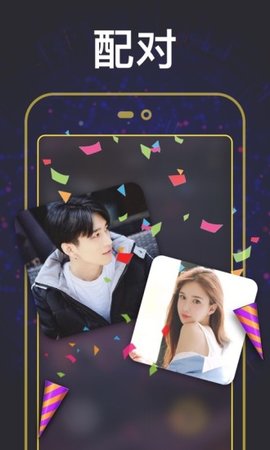 挑音iPhone版 V2.0.1