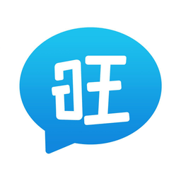 旺旺聊天iPhone版 V8.0.1