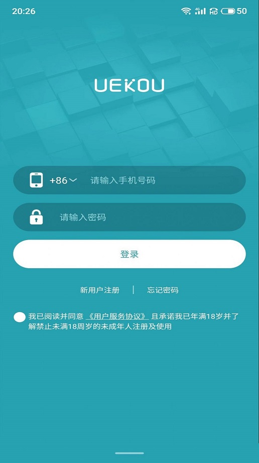 UEKOUiPhone版 V6.0