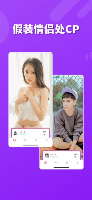 大番茄iPhone版 V6.0