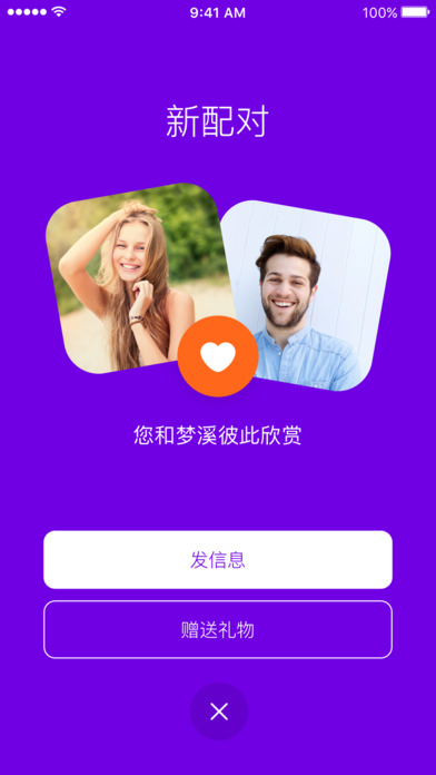 BadooiPhone版 V3.0
