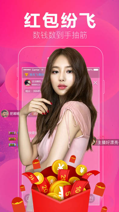 乐嗨iPhone版 V8.0