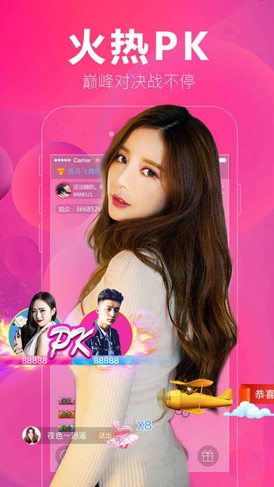 乐嗨iPhone版 V8.0