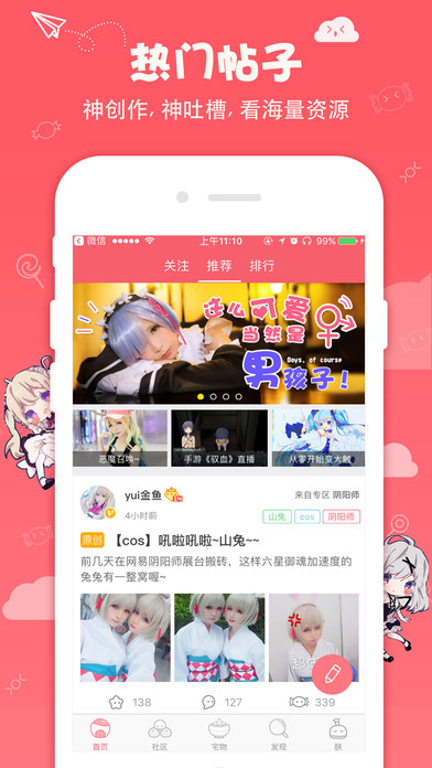第一弹iPhone版 V5.0