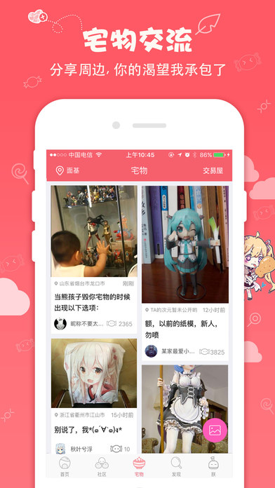 第一弹iPhone版 V5.0