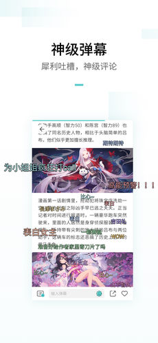里世界iPhone版 V2.0