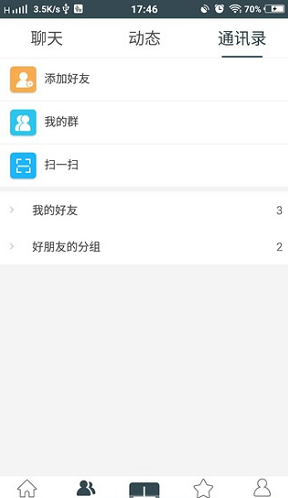 乌托派iPhone版 V3.0.1