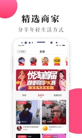 大人安卓版 V2.0
