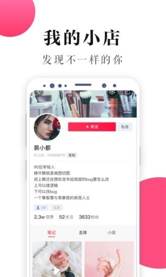 大人安卓版 V2.0