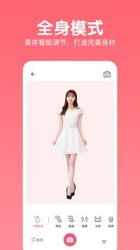 指尖美颜照片相机安卓版 V3.0