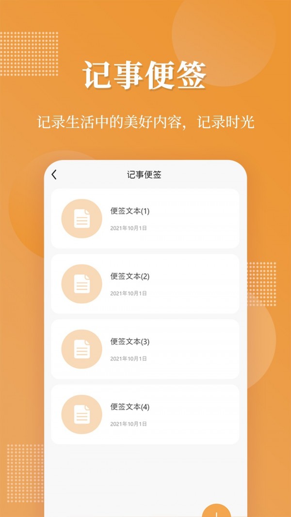 伪装相册安卓版 V1.0