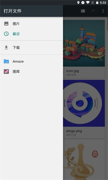 透明Q区安卓版 V3.0.5