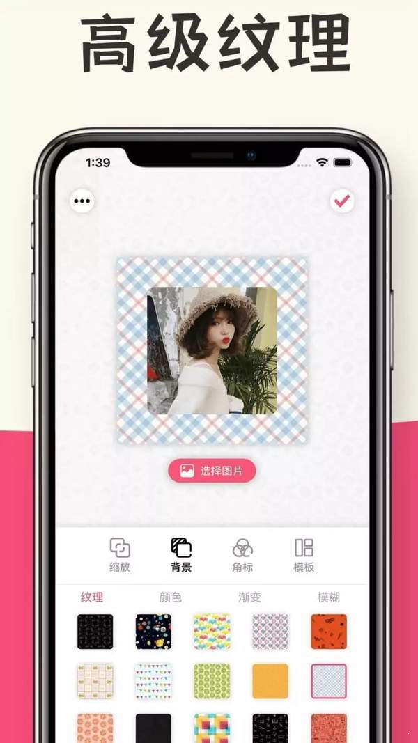 快速头像生成安卓版 V6.0.2