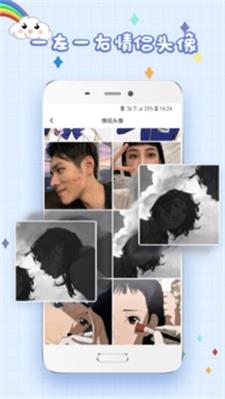 精选头像大全安卓版 V3.0
