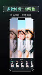 抠图帝安卓版 V2.0