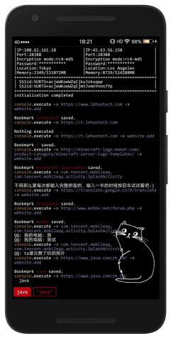 Aris终端桌面安卓版 V4.0