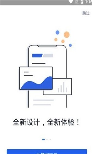 okex欧易安卓版 V1.0.23