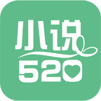 小说520手机阅读安卓版 V1.2.5