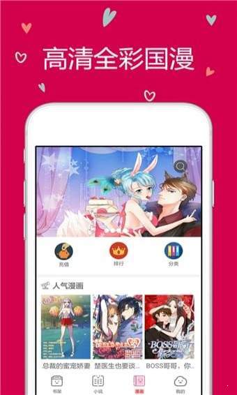 云朵免费小说安卓版 V1.3.5