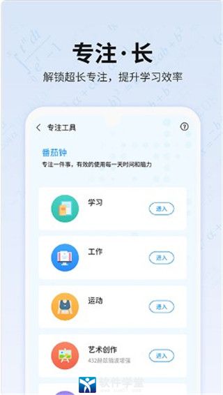 未来之光iPhone版 V3.0