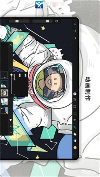 Huion SketchiPhone版 V3.4.2