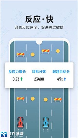 未来之光iphone2021版 V1.8.5