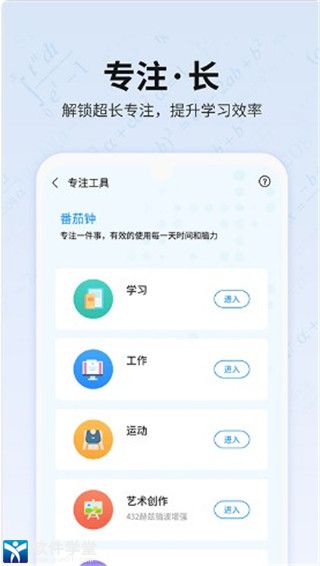 未来之光iphone2021版 V1.8.5