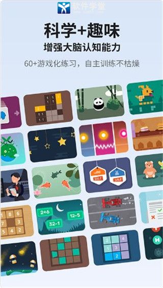 未来之光iphone2021版 V1.8.5