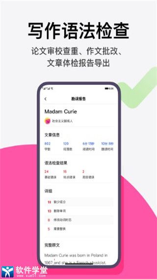 火龙果iphone版 V1.63.2