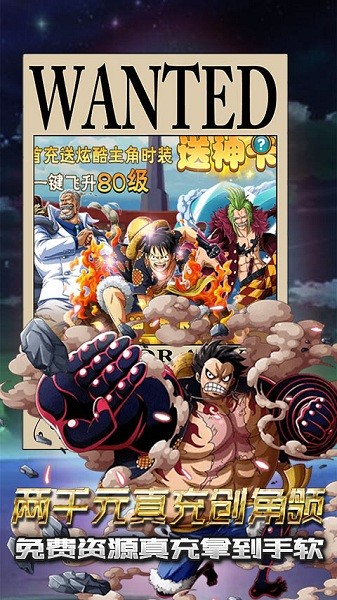 魔法之门ol安卓版 V2.0.6