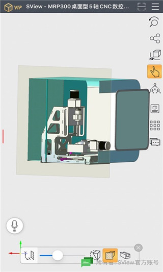 sview看图纸安卓版 V1.0.4