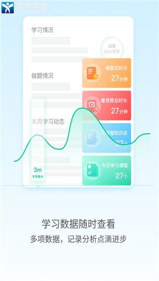 化学大师iphone版 V4.6.6