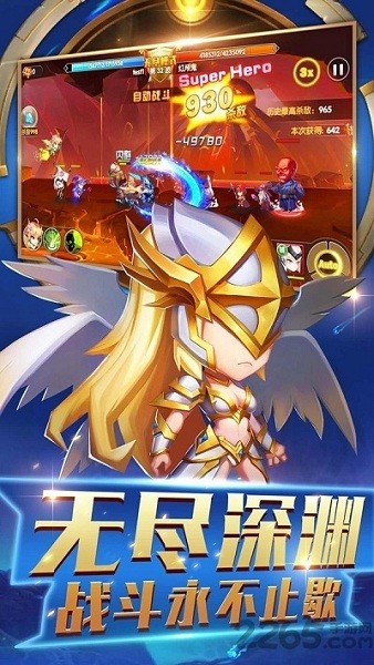 加帝斯英雄安卓版 V3.0.8