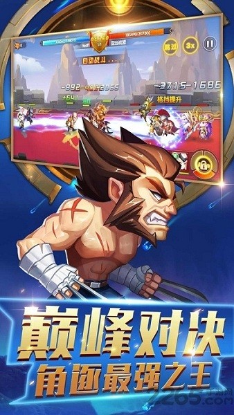 加帝斯英雄安卓版 V3.0.8