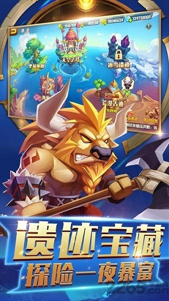 加帝斯英雄安卓版 V3.0.8