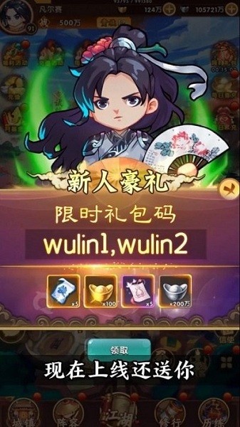 大豪杰游戏安卓版 V3.0