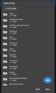 臻白美图安卓版 V3.0.2