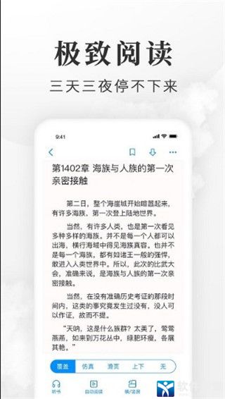 淘小说安卓官方版 V1.0.1