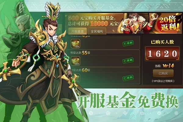 乱世三国志安卓版 V5.0