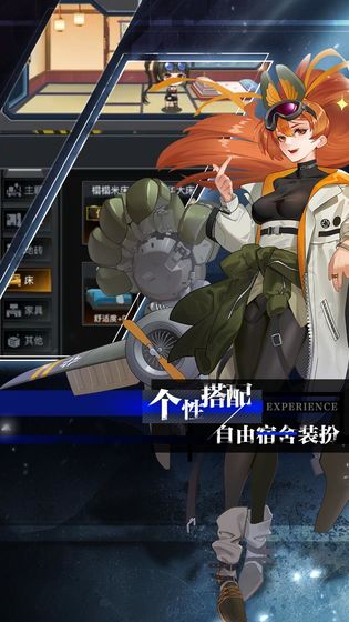 零之战线安卓版 V3.0