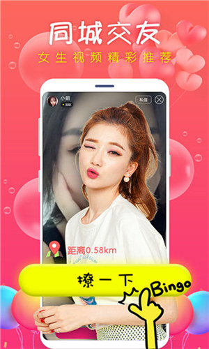 蘑菇视频安卓完整免费版 V5.0
