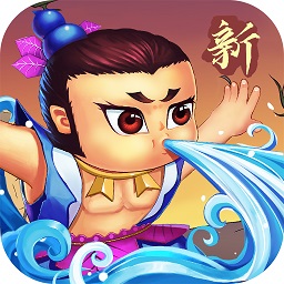 新葫芦兄弟iphone版 V1.10.4