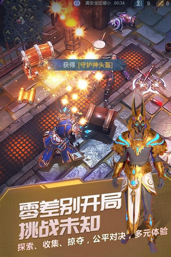 战塔英雄安卓版 V3.0