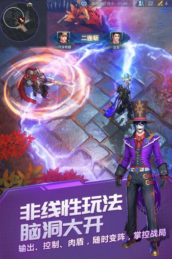 战塔英雄安卓版 V3.0