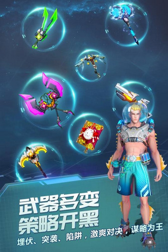 战塔英雄安卓版 V3.0