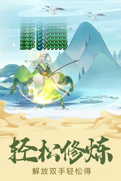 六界召唤师iPhone版 V3.0