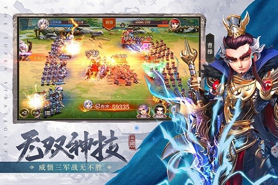 超神军师iPhone版 V1.0