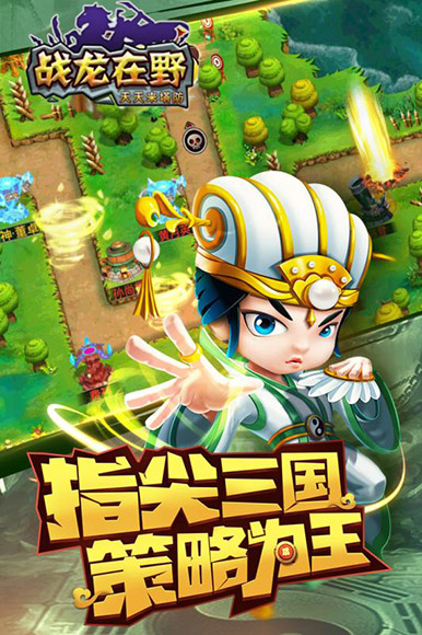 战龙在野安卓版 V1.0.2